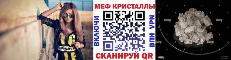 Магазины продажи наркотиков Кукмор COCAIN  МЕФ  МДМА  Конопля  СК 