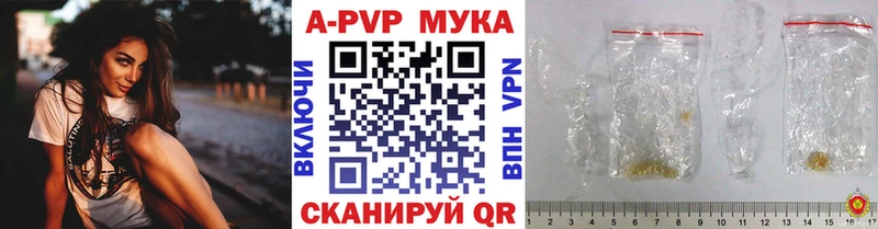 блэк спрут ССЫЛКА  Кукмор  Альфа ПВП кристаллы 