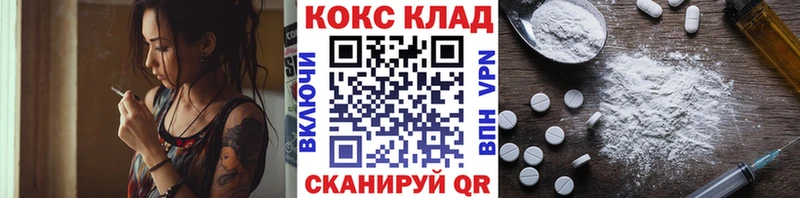 Кокаин FishScale  Кукмор 