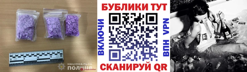 OMG ONION  Кукмор  ЭКСТАЗИ VHQ  цена  