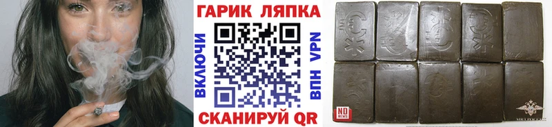 Гашиш hashish  даркнет сайт  Кукмор 