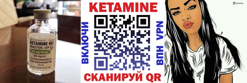 мега зеркало  Кукмор  Кетамин ketamine 