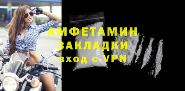 меф VHQ Баксан