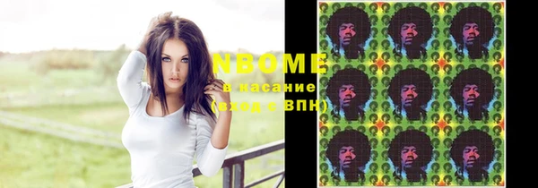 метадон Балахна