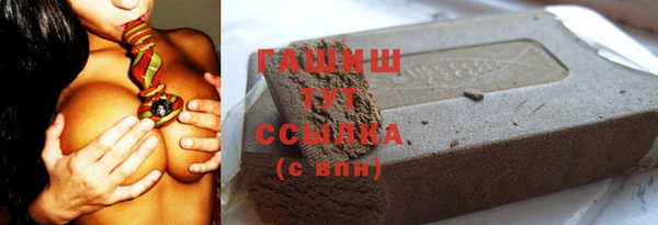 метадон Балахна