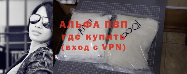 кокаин Беломорск