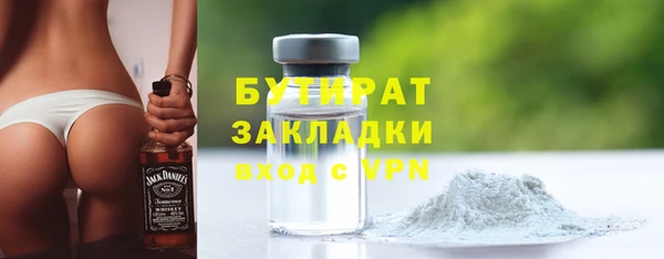 spice Балабаново