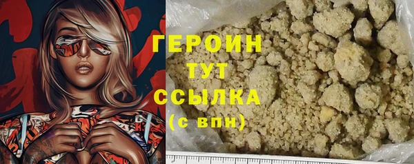 метадон Балахна