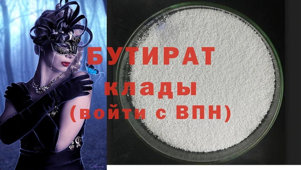 COCAINE Белоозёрский