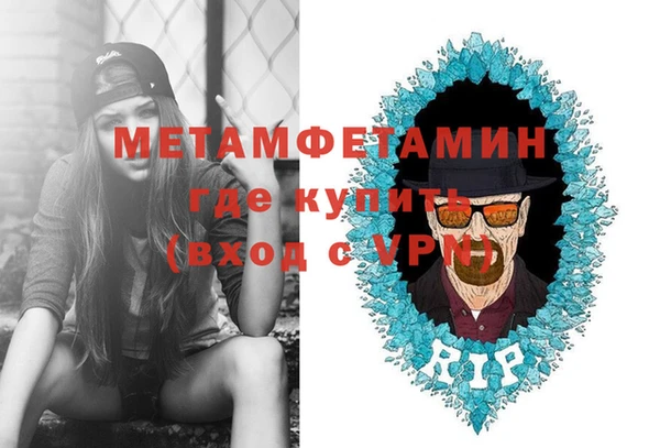 метадон Балахна