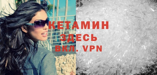 метадон Балахна
