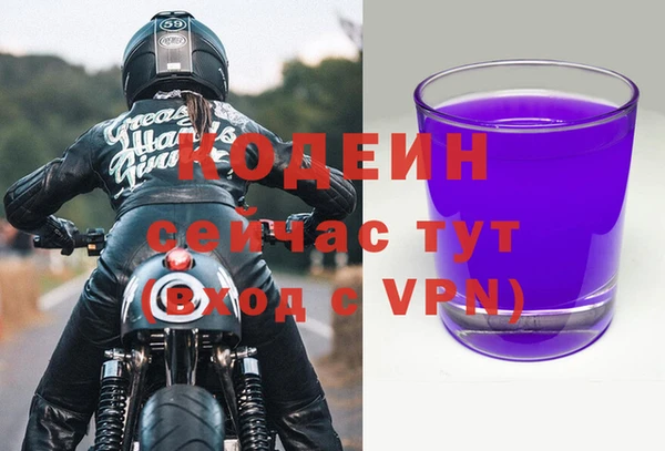метадон Балахна