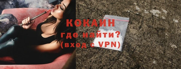 героин Пересвет