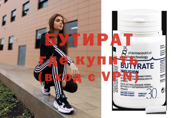 spice Балабаново