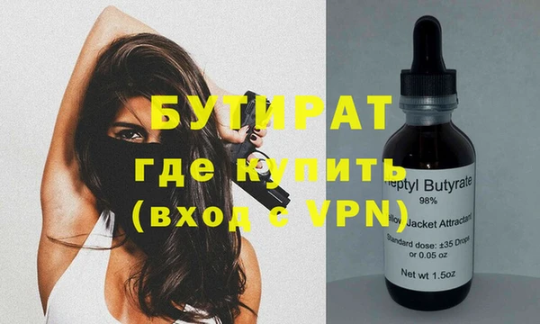 spice Балабаново