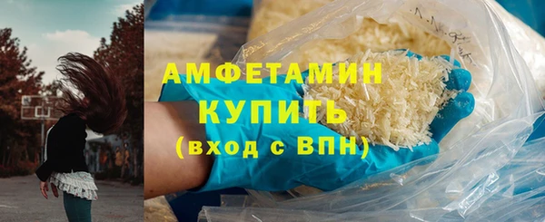 кокаин Беломорск