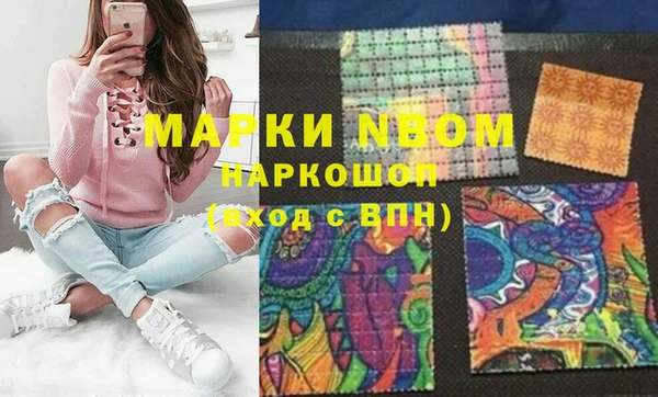 метадон Балахна