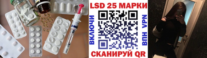 цена наркотик  кракен ТОР  LSD-25 экстази кислота  Кукмор 