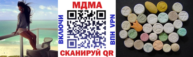 blacksprut ссылка  Кукмор  MDMA молли 