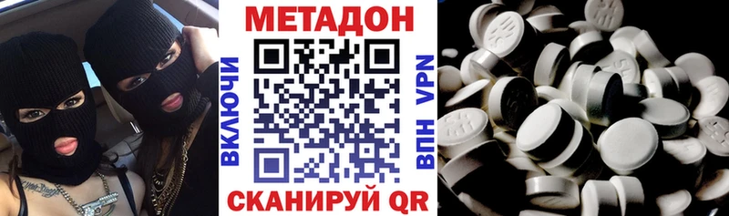 цена наркотик  Кукмор  omg как зайти  Метадон мёд 