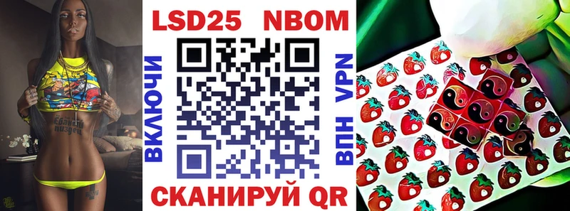 Марки N-bome 1500мкг  даркнет сайт  Кукмор 